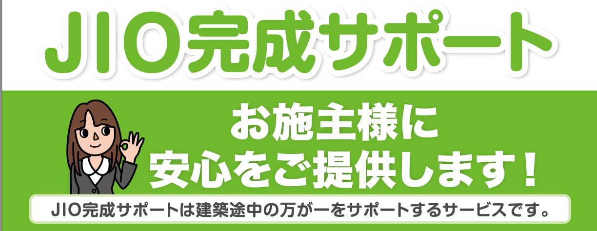 第三者機関による定期点検